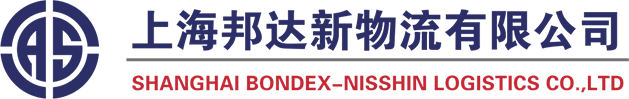 SHANGHAI BONDEX-NISSHIN LOGISTICS CO.,LTD .